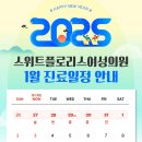 스위트플로리스여성의원