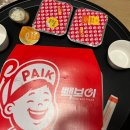 빽보이피자충주 이미지