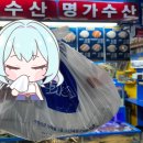 가락시장역 2번출구 이미지