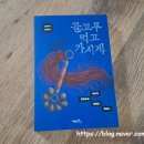 대운팩토리