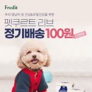 리브100