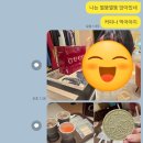 신세계약국 | 신세계백화점 센텀시티점 GOLD 골드등급 VIP 멤버스 라운지 후기