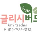잉글리시버드학원