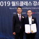 주식회사글로벌탑