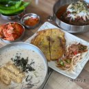 팔공초등학교 | 대구팔공산맛집 면만드는사람들 팔공산점 메밀들깨칼국수 비빔메밀국수 육전 후기