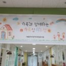 청덕초등학교(병설) 이미지