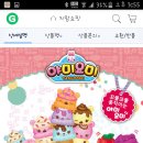 요미브런치 이미지