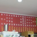 대원반점 - 아산시 삼동로 4 | 대원반점