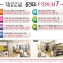 케이힐스레지던스 이미지