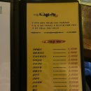 포차1번지 이미지