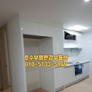 호수부영한강공인중개사사무소 이미지