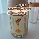 구인얼음 | 미꿀막 금액 6900원, 세븐일레븐 재고 찾아 마셔본 내돈내산 후기