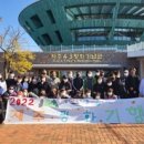 경기새울학교