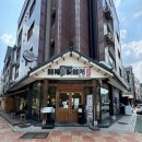 멘부쿠제면소 이미지