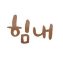 권가네바삭한두마리치킨