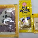 노랑통닭반지점