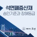 호연약품 이미지