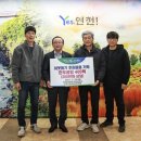 전국한우협회연천군지부 이미지