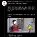 패딩이 분홍색이라 입을 수 없는 남자<b>아이</b>...