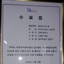 보쉬카서비스송천점 이미지