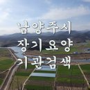 은빛사랑(장기요양복지센터) 이미지