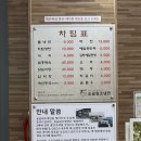 숯골원조냉면식당 이미지