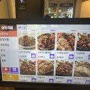 족발의길