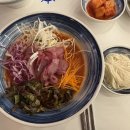 한방수산