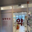 박리 | 망막박리 수술 후기 A to Z 총정리