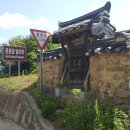 문호장 발자국 이미지