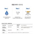 바이오덴탈 이미지