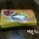 통크닭 이미지