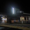 보경사휴게소한식뷔페 이미지