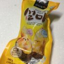 설마... GS25 편의점 추천상품