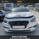 한주모터스 이미지