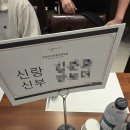 광명부분정비 | 광명역사컨벤션 시식후기