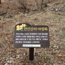 경기둘레길 가평25코스 이미지