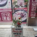 초원낙지삼겹살