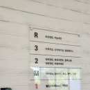 행복한과일나라 | (충북 영동여행) 레인보우 힐링센터,과일나라 테마공원,가마솥 두부