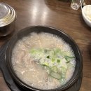 이조순대국 이미지