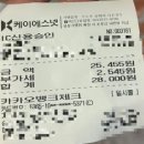 풍차옥