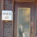 임당 | 강릉 임당동 카페 임당162 | 피칸 휘낭시에 맛집, 구움과자 종류와 방문 후기