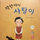 누리아이가만들어가는세상 - 강북구 인수봉로 254 | 누리아이가만들어가는세상