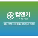 (주)플러스컴 이미지