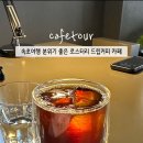 브루티풀