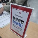 청아어린이집(보육시설) | 26년 보육교사 직무교육 후기 (보수교육) / 온라인 사전교육 팁