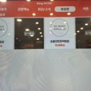 일월분식전경련회관집