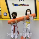 아이펀키즈태권도 이미지