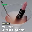 맥(Mac)창고