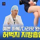 탑라인의원 이미지